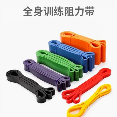 Natural Latex Pull Band 2080mm, Pull-Up Assist Band, Strength Training - 4