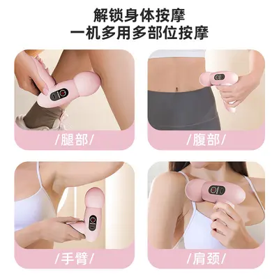 筋膜枪全身肌肉小型MINI颈椎硅胶按摩器多功能女用解压放松震动仪
