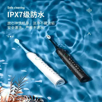 厂家批发软毛牙刷冲牙器便携式成人儿童通用超声波电动牙刷充电款 - 3