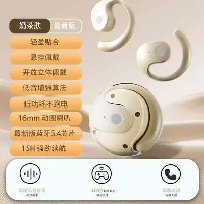 AI translation earbuds cross-border popular small coconut ball OWS Bluetooth earbuds over-ear in-ear-free sports long battery life factory - 7