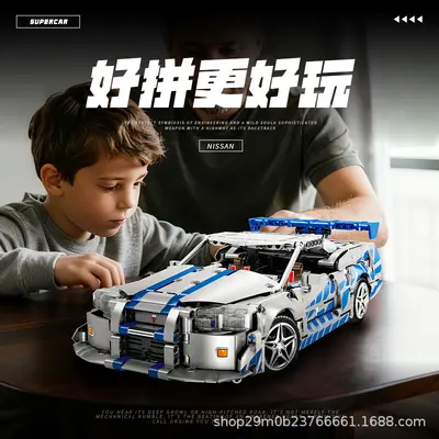 Lego Uyumlu Spor Araba Yapı Seti, GTR Süper Araba, Mekanik Eğitici Oyuncak