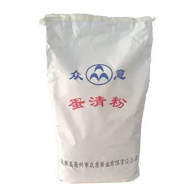 蛋清粉食品级鸡蛋清粉营养强化剂 量大优惠现货批发