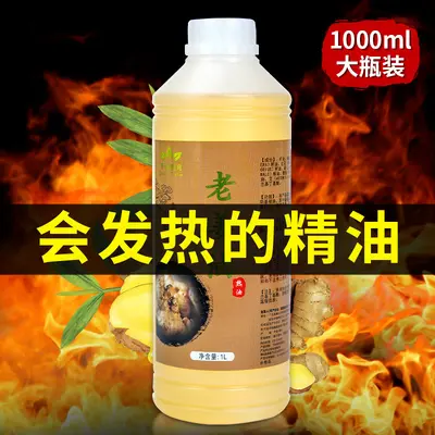 Ginger Massage Oil with Mugwort, Full Body, Large Bottle