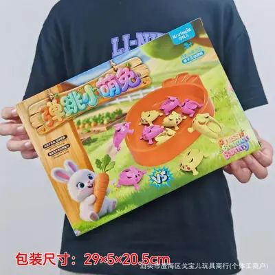 Children's Building Block House Set, Large Particle Educational Puzzle Toy - 10