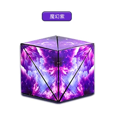 3d立体几何磁性魔方空间思维训练益智网红百变异形磁力5儿童6玩具 - 8