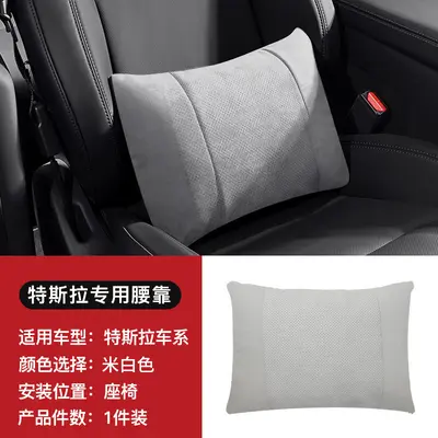 适用于特斯拉Model Y/3头枕护颈枕官方同款头枕腰枕柔软舒适 - 10