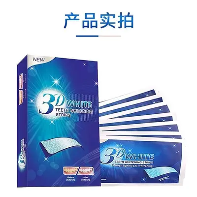 3D Teeth Whitening Strips, 7 Pairs (14 Strips), Stain Removal - 2