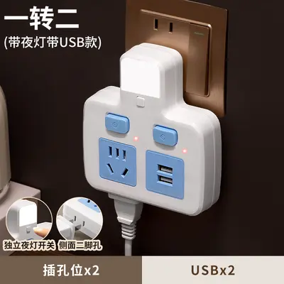 USB converter socket, 1-to-3 high-power extension - 9