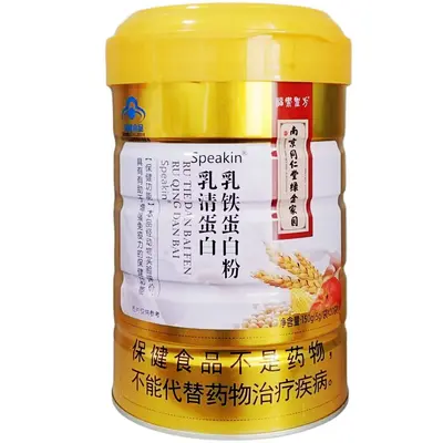 南京同仁堂绿金家园鑫玺蛋白粉中老年牛初乳乳清大豆蛋白粉 - 8