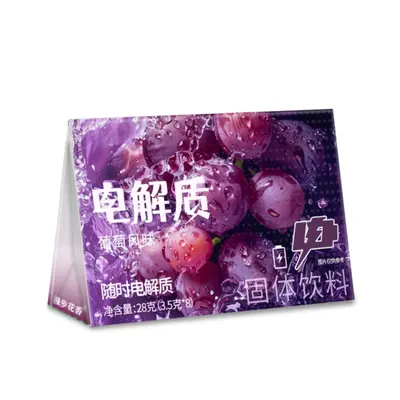 薄荷风味电解质粉剂固体饮料运动健身喝水厂家直销批发12小时速发