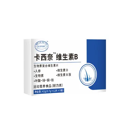 Nanjing Tongrentang Vitamin C & E Astaxanthin Tabletten, 120 Stück - 11
