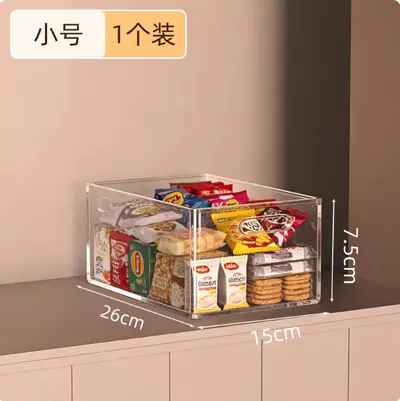 透明大容量收纳盒亚克力多功能加厚桌面杂物收纳筐长方形储物盒子 - 9