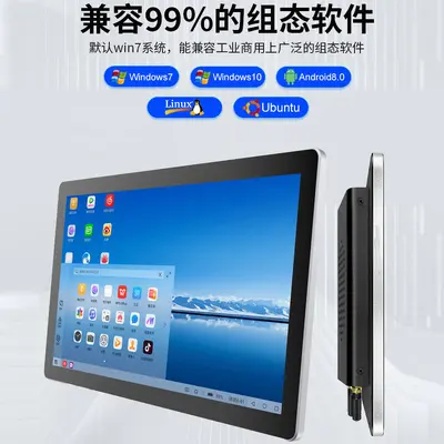 Wall-Mounted Ultra-Thin Industrial Control All-in-One Computer with Touch Screen - 4