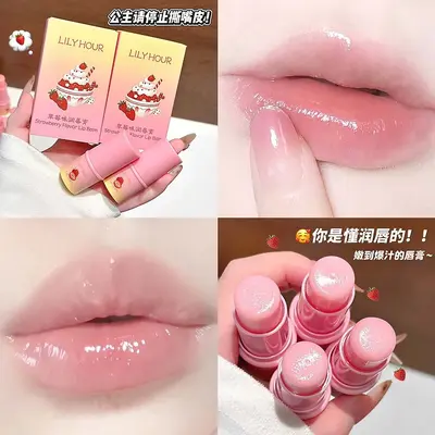 LILY HOUR Erdbeer-Lippenbalsam, feuchtigkeitsspendend - 2