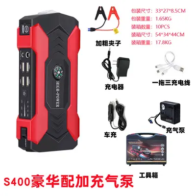 Car Emergency Jump Starter 12V High Capacity Power Bank for Gasoline and Diesel Engines - 13