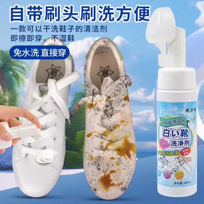 White Shoe Cleaner Foam, Whitening and Yellowing Remover
