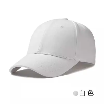 Baseballkappe Spezial-Baumwolle Korea-Stil Herren- und Damenkappe mit Stickerei bedrucktes LOGO Kinder-Schirmmütze Spezial - 13