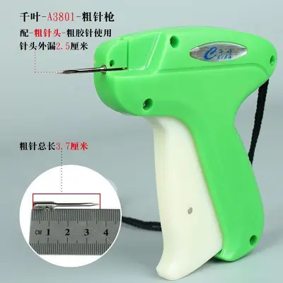 Leaf Hang Tag Gun for Garments with Fine and Thick I-Shaped Plastic Fasteners - 2