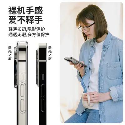 Hochklare weiches transparentes Gehäuse für Apple iPhone 16