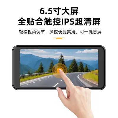 1080P Electronic Rearview Mirror Dash Cam, Dual Recording, Phone Connectivity, 2K