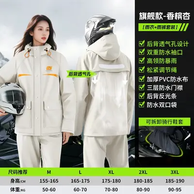 Two-Piece Raincoat Set, Heavy Rain Protection - 12