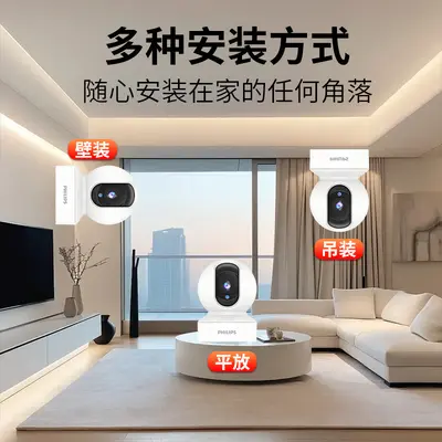 LGD surveillance camera, indoor, 360°, WiFi