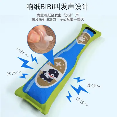 Plush Pet Toy Collection for Dogs - 4