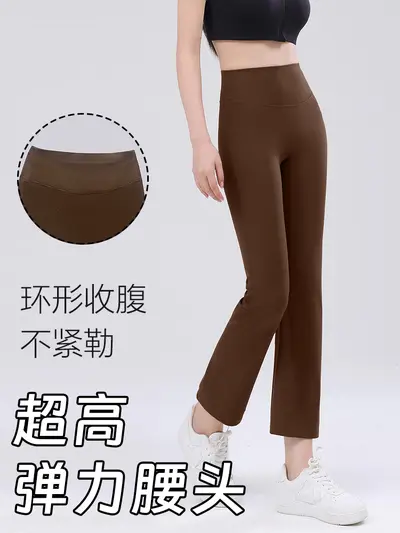 Women's 7/8 Yoga Pants, Hip-Lifting, Slim Fit, for Petite Women - 6