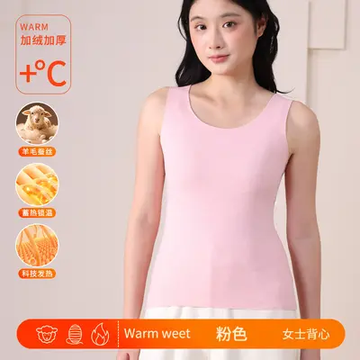 Unisex Seamless Thermal Base Layer Vest for Autumn and Winter