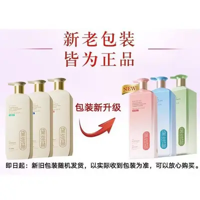 官方正品徽歌黛维赫香水洗发水800ml控油蓬松去屑护洗发露乳男女