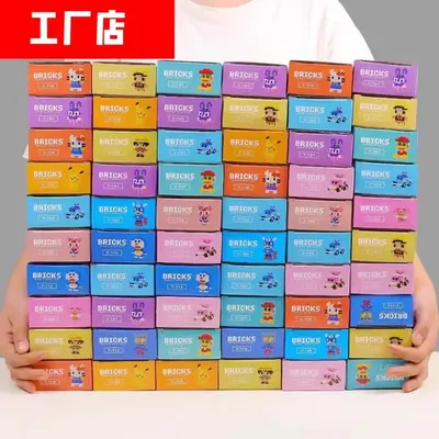 Çocuklar İçin Mini Yapı Blokları Karikatür Figür Sürpriz Kutu - 4