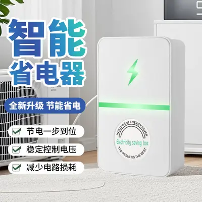 Smart WiFi Energy Saver for Air Conditioner and Refrigerator, Household