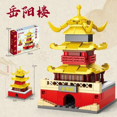 Lego Uyumlu Çin Tarzı Sarı Turna Kulesi Yapı Seti, Sokak Manzarası Modeli - 8