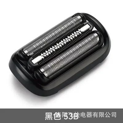 Replacement Shaver Head for Braun 21B/32B Models - 11