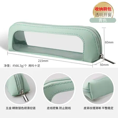 PU Makeup Brush Bag with Zipper, PVC Clear Window Pencil Case, Minimalist Storage - 10