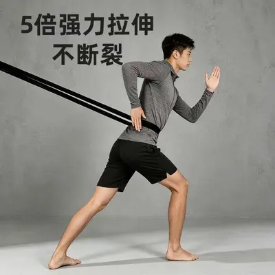 Thickened Yoga Resistance Band, for Glute and Squat Training - 3