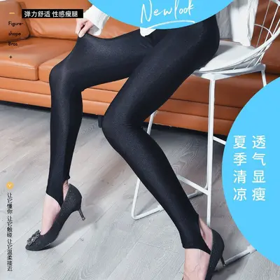 光泽裤秋冬加绒中厚弹力高腰新款打底裤女紧身外穿显瘦大码保暖裤