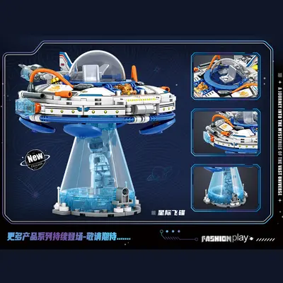 Mingdi Spaceship Series Building Blocks, Armored Vehicle Model, Boys' Gift - 4