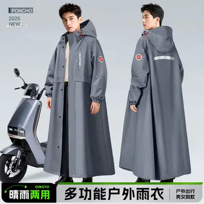 Full body raincoat for motorcycle and bicycle