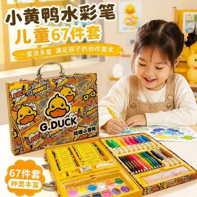 Gelbe Ente Buntstifte Geschenkset Kinder Aquarellstifte - 2