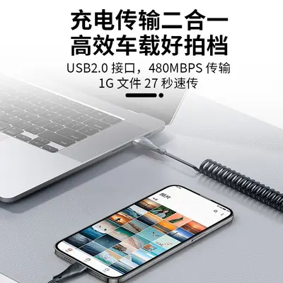 240W快充三合一数据线弹簧伸缩充电线适用苹果安卓type-c手机车载