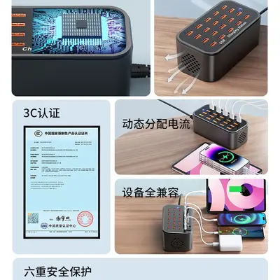 USB şarjcı, çok portlu, hızlı şarj, yüksek güç