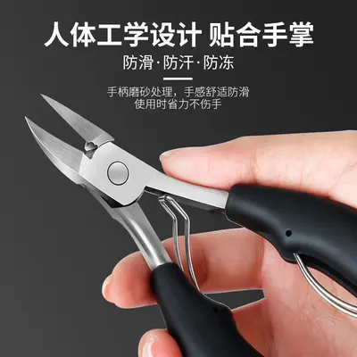 Nail clipper set for toenails, scissors and curved plier