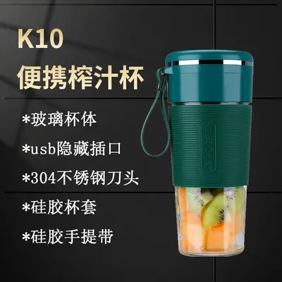网红K10便携式榨汁机usb充电小型自动榨汁机定logo榨汁杯