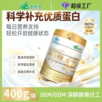 Somnoril Protein Tozu, %90 Yüksek İçerikli Çift Protein (Peynir Altı Suyu ve Soya)