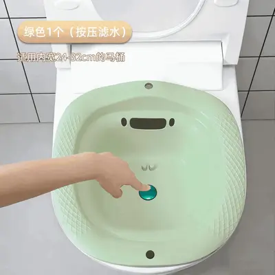 Squat-Free Sitz Bath Basin with Press Drain, Anti-Slip, for Elderly and Postpartum