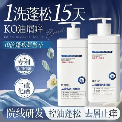 Selenium Disulfide Anti-Dandruff Shampoo with Salicylic Acid - 4