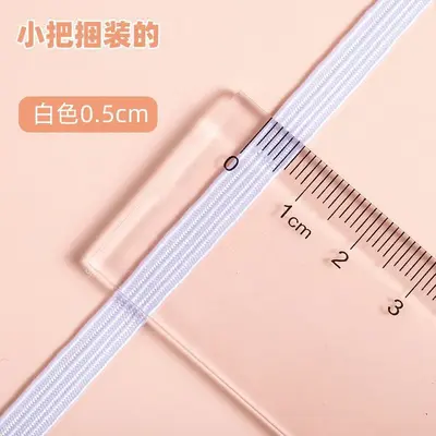 High-Elasticity Flat Elastic Band for Baby and Children's Trousers Waist and Cuff - 10