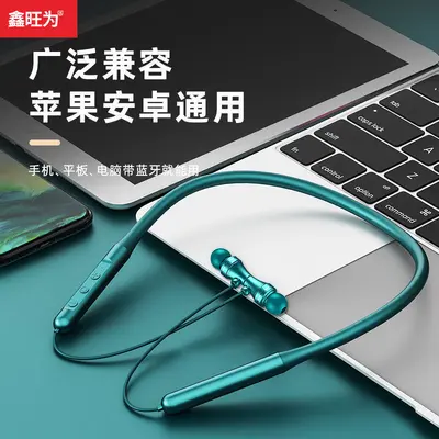 Ultra uzun pil ömrü ve bekleme süresine sahip manyetik asılı boyunlu Bluetooth kulaklık kulak içi spor stereo oyun kulaklığı