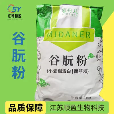 Buğday glüten tozu, yüksek gluten içerikli, esnek yapıda - 2
